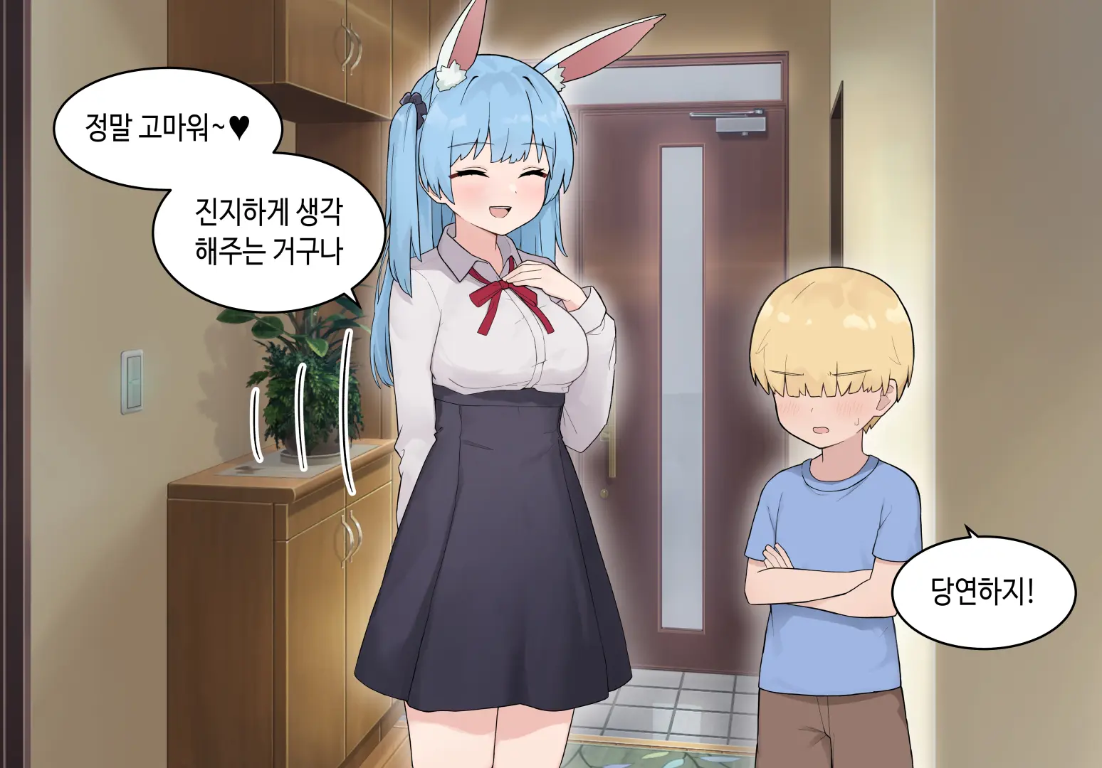 수인자매 오네쇼타 조카따먹기 1편